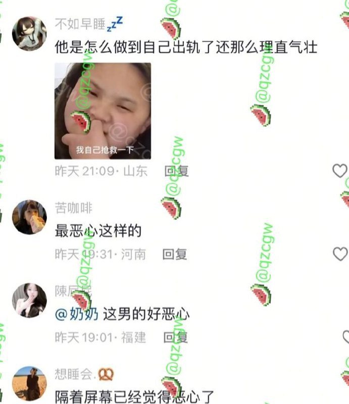 抖音小仙女曝光渣男龙兴华 出轨不承认被女友前任联手扒出出轨信息 - 图片
