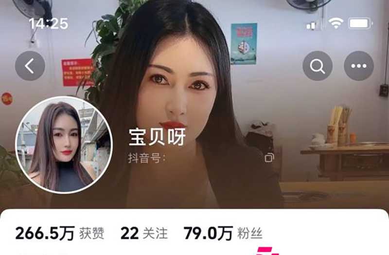 抖音熟女网红 宝贝呀 被金主玩成淫骚母狗 挨操还拿跳蛋刺激骚穴 满嘴淫语浪叫不停！