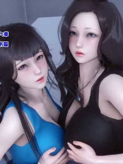 [3D]秘密 46-47漫画封面
