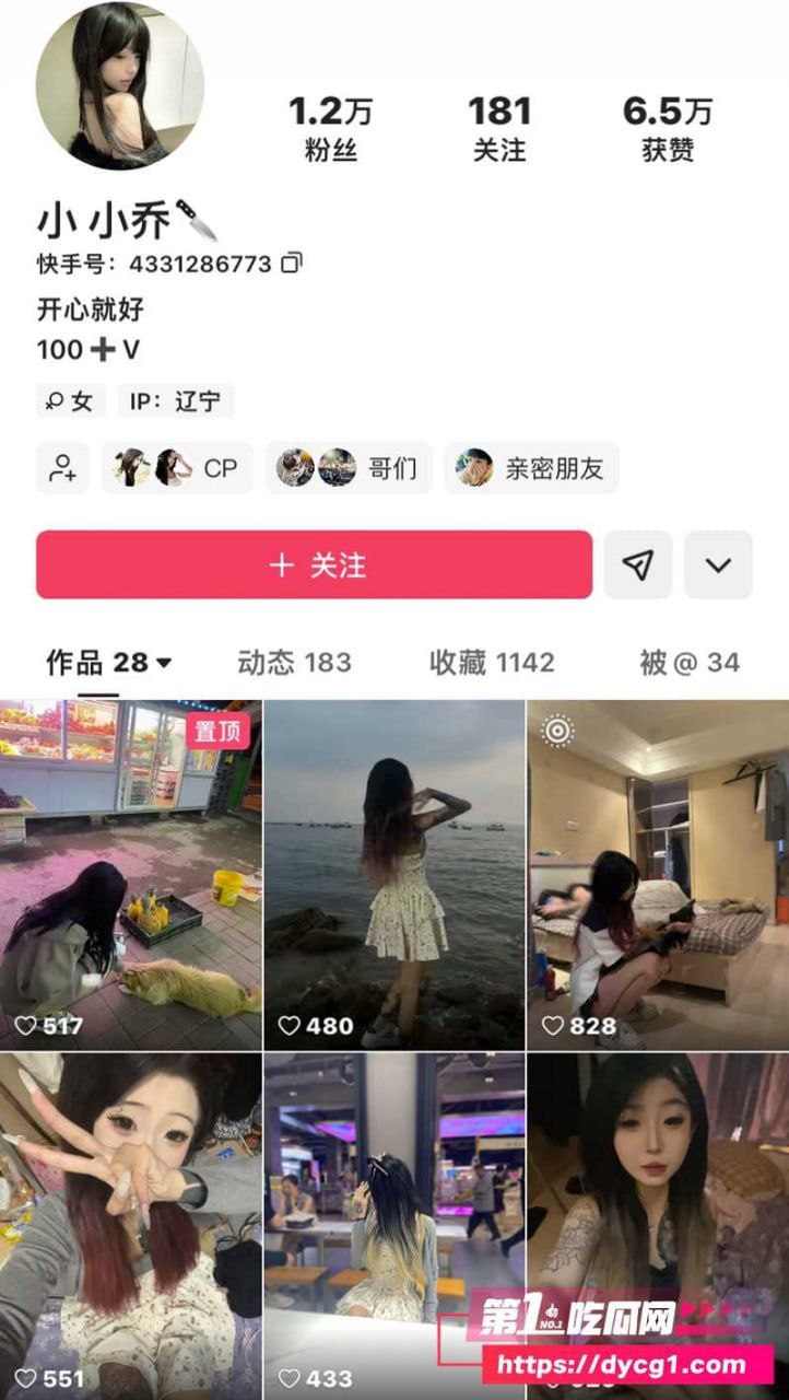 抖音网红精神母女 小乔妹妹 王幼宁妈妈 黑料视频流出