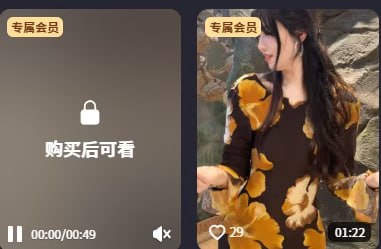 轩子巨2兔开通视频收费引热议！跟男搭档太暧昧引来搭档前妻不满！ - 图片