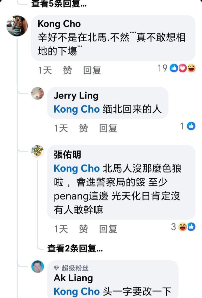 马来西亚吉隆坡街头又爆大瓜！IG网红 nsorfina 车顶脱衣指点车辆 骚劲拉满路人看呆！ - 图片