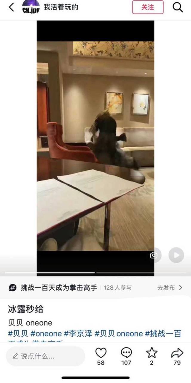 活着的传奇李京泽设鸿门宴！暴打说唱新人OneOne，掏管制刀具威胁，打成猪头送医院！ - 图片