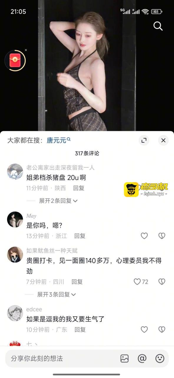 dy34w女网红：肤如凝脂的科技尤物or媚色为刃的法外狂徒？ - 图片