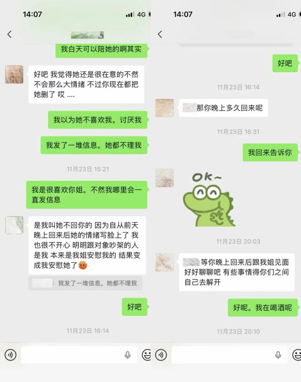 dy34w女网红：肤如凝脂的科技尤物or媚色为刃的法外狂徒？ - 图片