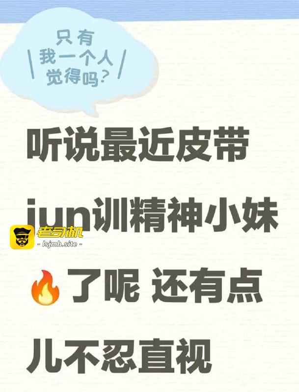 国服玄策皮带哥闪电五连鞭 三秒十八鞭抽得女友嗷嗷叫 直接封神皮条战神！ - 图片