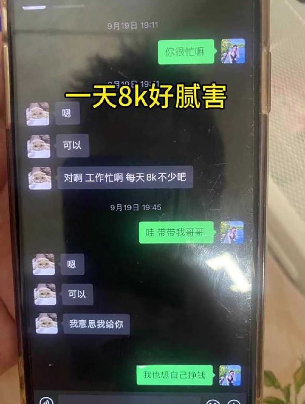 演唱会变修罗场！300万理查德米勒PK三年感情，女主被曝脚踏两船后反撕前男友 - 图片