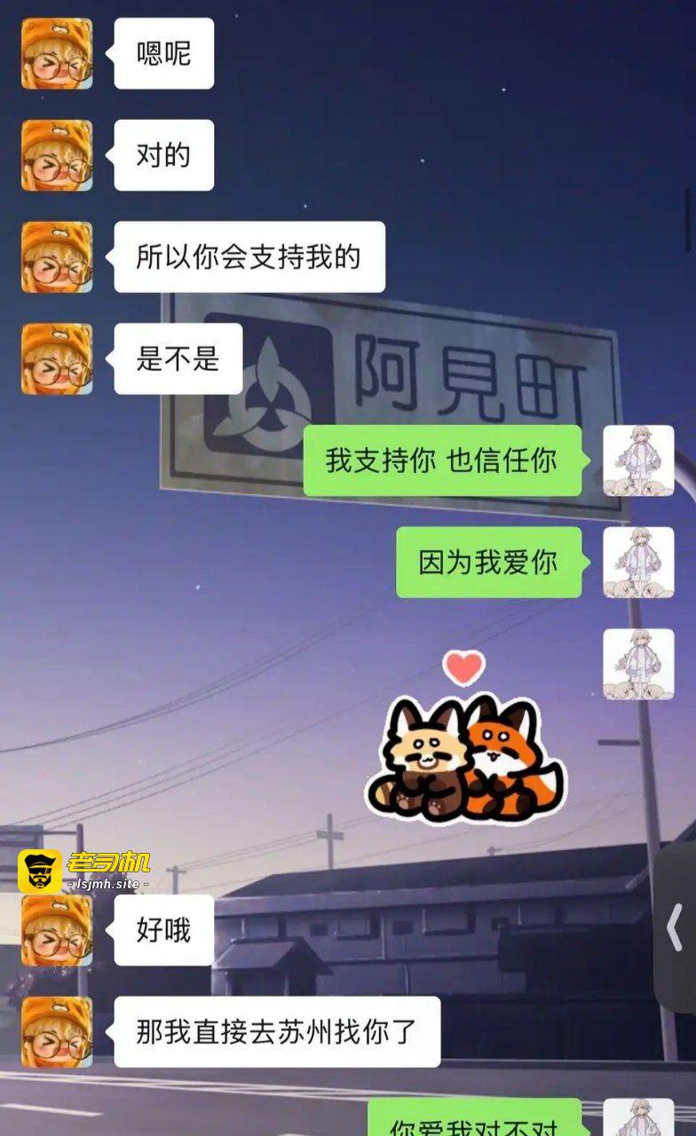 抖音B站双平台主播李涵菱给男友戴绿帽私会榜一大哥 抖音已注销 在B站苟活 - 图片