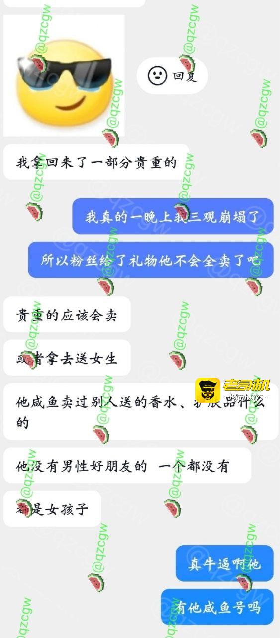 男演员 苏泽林 出轨多人还偷偷拍上床性爱留作纪念 约炮感染了性病还故意隐瞒传播爆料曝光合集 - 图片
