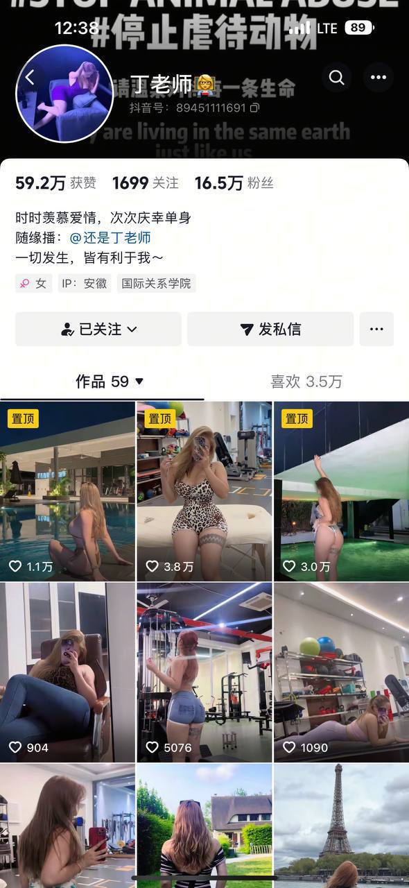 抖音健身网红 丁老师 蜜桃臀的极品程度不下于健身猫女 臀技也和健身猫女不分伯仲 被金主内射 口交金主JB 怼逼特写精液流出来 - 图片