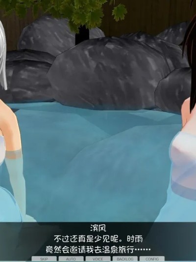 [人工智能汉化] [凭依好きの人] 络みのない2人が”お近づき”になる展开っていいよね漫画封面