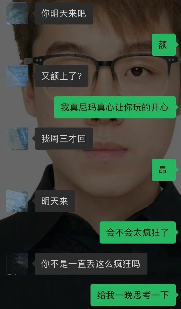 dy110w男网红：抹黑前妻的公关圣手or殴打孕妇的暴力禽兽？ - 图片