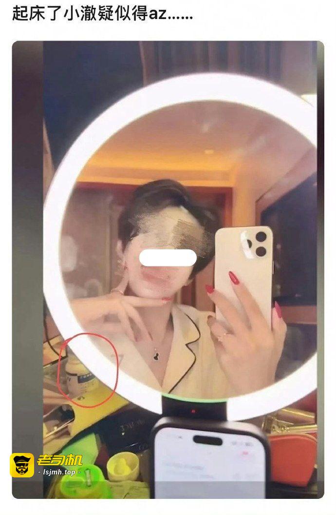 抖音300万TS伪娘网红 起床了小澈 疑似患病HIV 直播中意外露出抗HIV药物！ - 图片