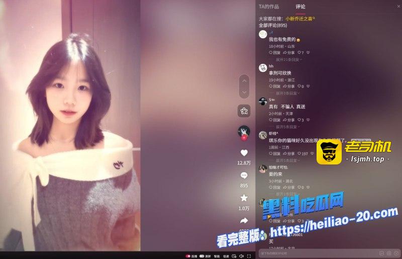 抖音百万粉甜系少女网红小新彻底塌房了！昔日清纯萌妹人设一夜崩塌，金主怒曝光酒店线下不雅视频，最新短发时期完美露脸实锤！ - 图片
