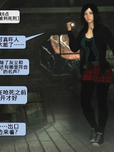万圣乐享（K记翻译） [Fiddlestix3DX] Halloween Joyride漫画封面
