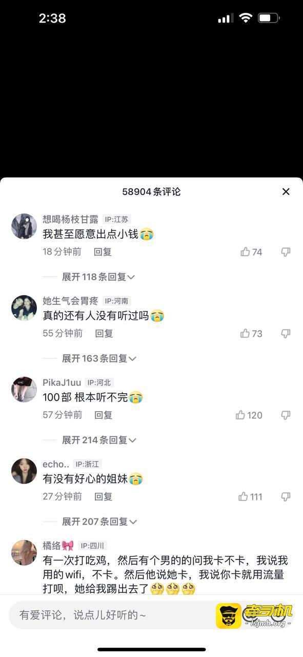 抖音网红，浓眉女侠隔空无实物发骚视频，骚得来流水！ - 图片