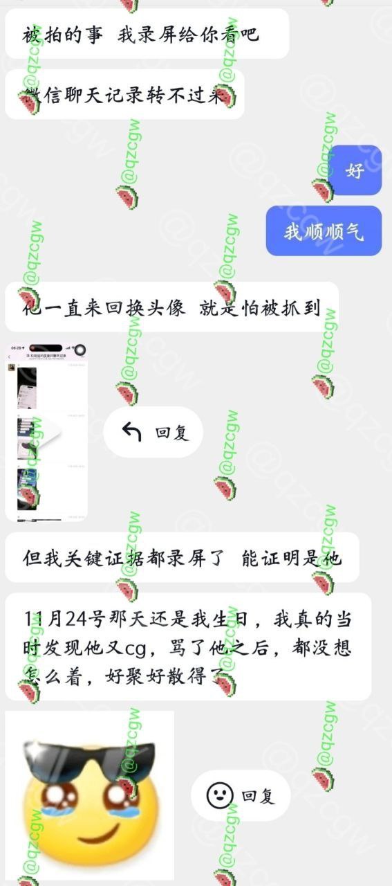 男演员 苏泽林 出轨多人还偷偷拍上床性爱留作纪念 约炮感染了性病还故意隐瞒传播爆料曝光合集 - 图片