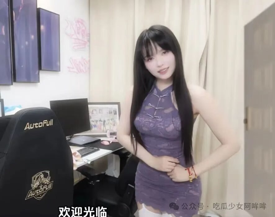 周淑怡二台树奈奈和老公伞皇官宣备孕方式，直播间大胆秀恩爱，网友：感觉把直播间当床了！有点冒犯 - 图片
