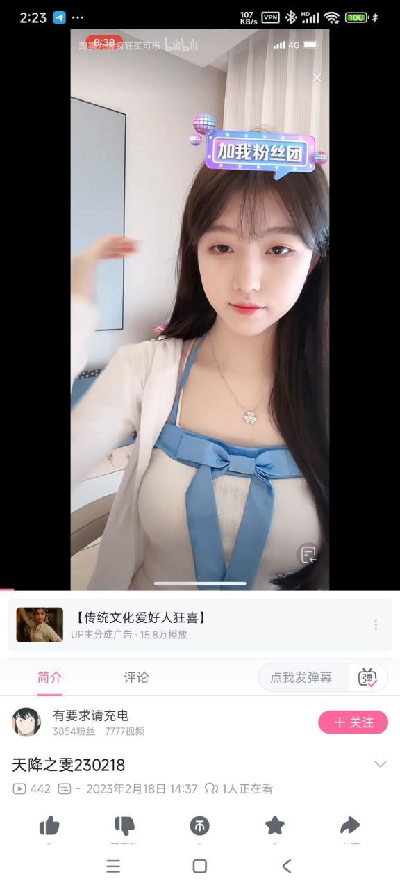 许倩雯 02年女孩 长相及其好看 还是一名小网红，小网红也抵不住大哥的诱惑，被金主大哥约出 性感骚骚的样子很诱人！裸光被男主各种姿势啪啪 嫩穴是真的诱人！壮族 - 图片