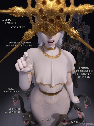 [闲的没事干AI翻译][Popogori] Gwyndolin's awakening漫画封面