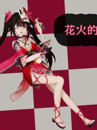 [An]花火的新“玩具”漫画封面