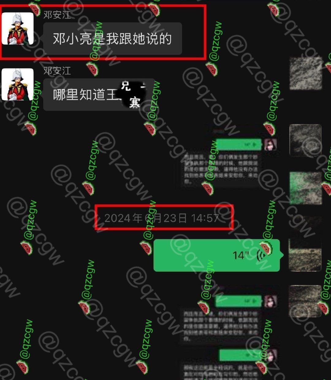 《奔跑吧兄弟》《王牌对王牌》后期总负责人邓安江被曝私生活混乱、隐婚骗炮，多名炮友联合曝光信息合集 - 图片