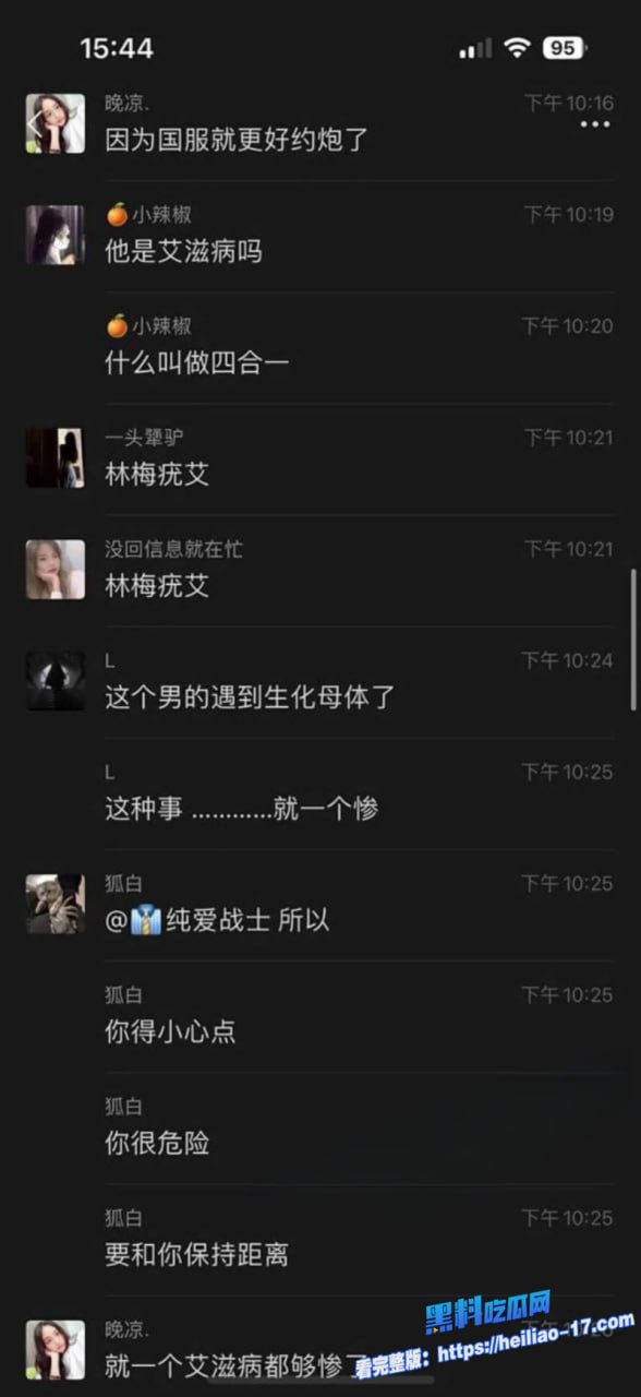 电竞圈大瓜 和平精英圈惊现“福寿萝”事件，一位萝莉陪玩女化身“生化母体”，强势拿捏国服镜！ - 图片