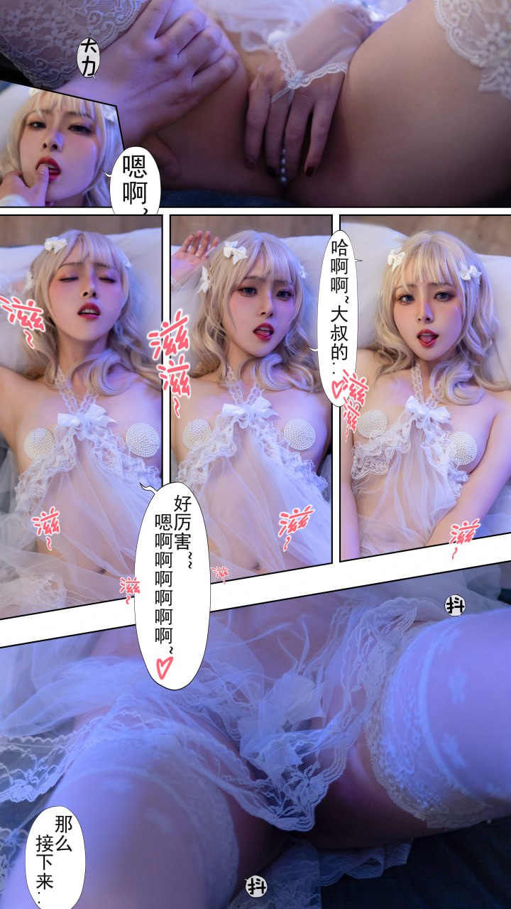 Natsuko夏夏子 NO.078 の限界寝取Y交01 豪华版【写真+剧情】 - 图片