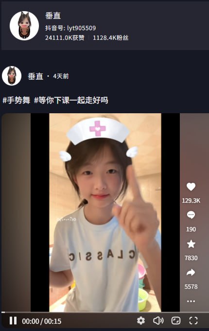 抖音112w网红垂直塌房！引导粉丝网爆，直女装le，素质低下拉踩他人，脚踏两条船