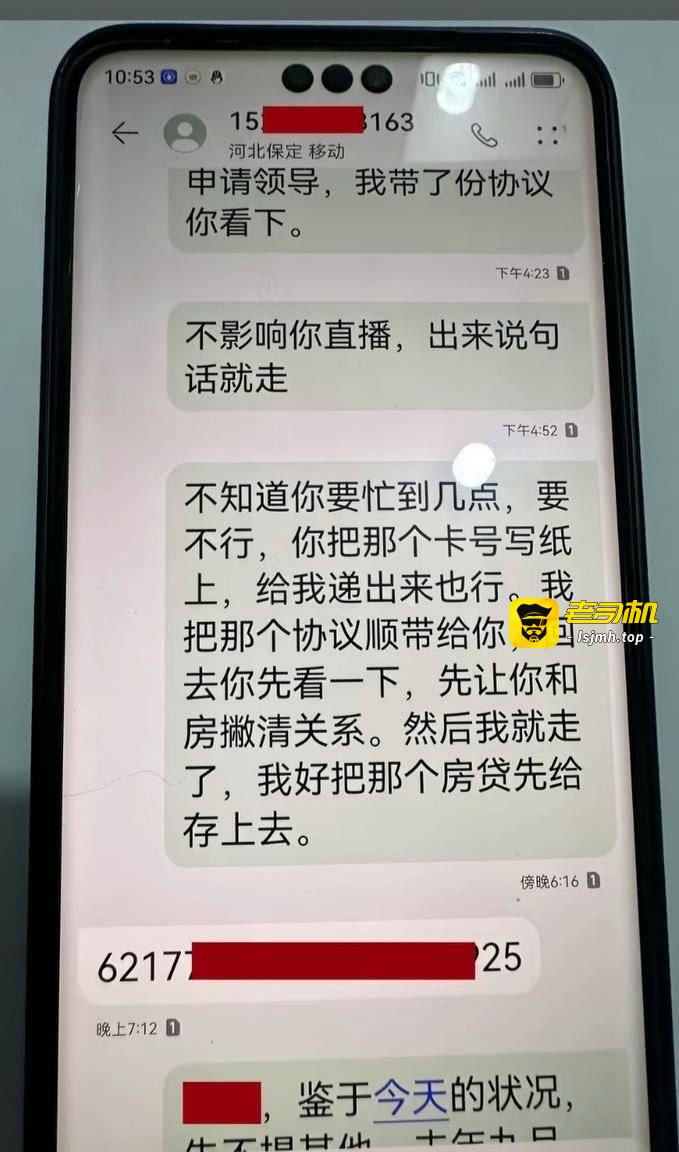 河北定州抖音网红阿火出轨榜一大哥当小三 豪车豪房喂饱后翻脸不认人 原配曝光怒锤渣女 - 图片