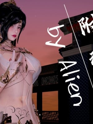 [3D]附魂03漫画封面