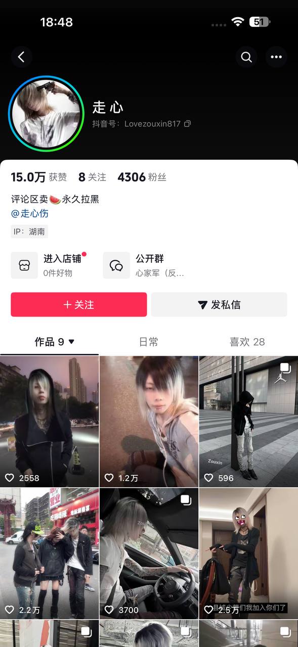 抖音网红走心被打惨了 社会败类走心被打！