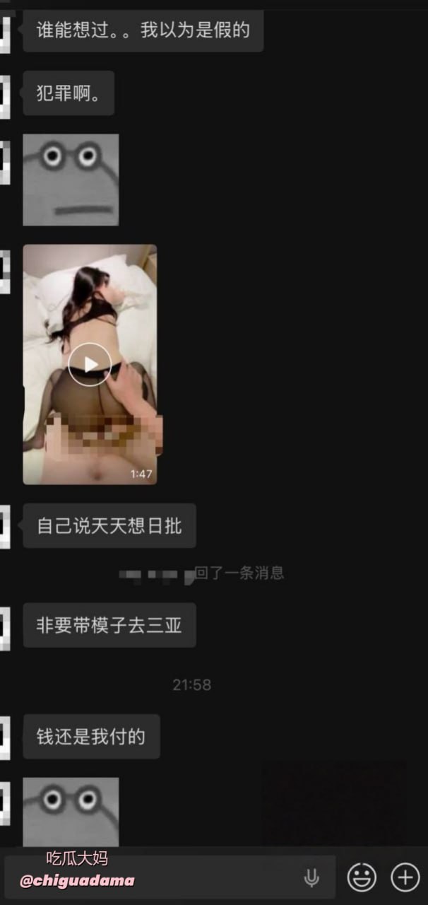 孟可佳coco怒撕张露文# 状元姐塌房实锤# 惊天大瓜！好姐妹反目爆猛料：张露文找男模爽玩拒付款，反咬孟可佳是绿茶！ - 图片