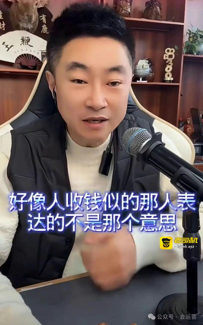 老陈硬刚收公关费指控，公开悬赏100万自证清白！网红九天回应是被断章取义了！网友：又想进去了？ - 图片
