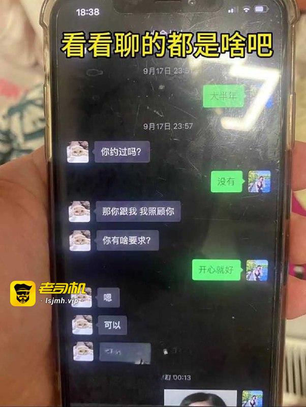 演唱会变修罗场！300万理查德米勒PK三年感情，女主被曝脚踏两船后反撕前男友 - 图片