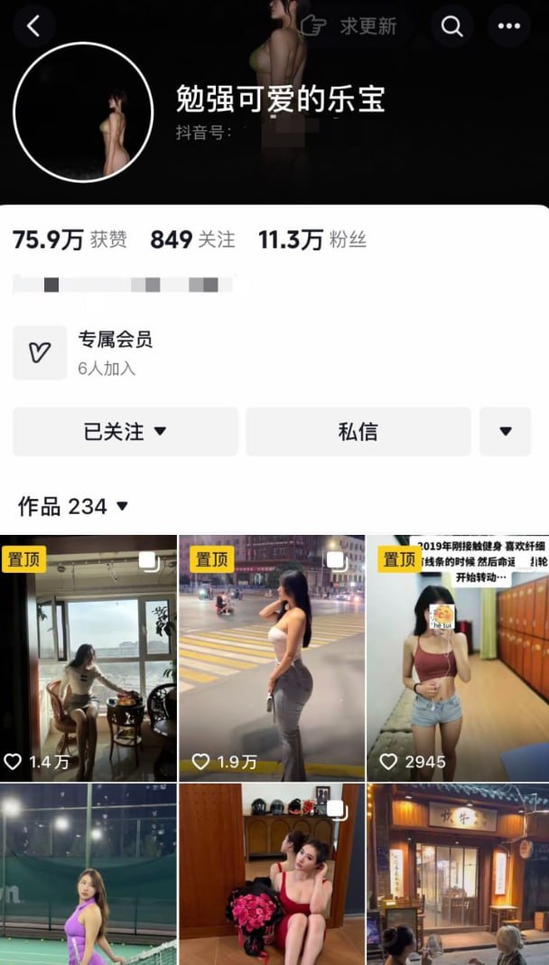 抖音巨乳女神 勉强可爱的乐宝 露脸点道具福利