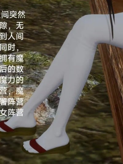 [契耀] 巫女短篇漫画封面