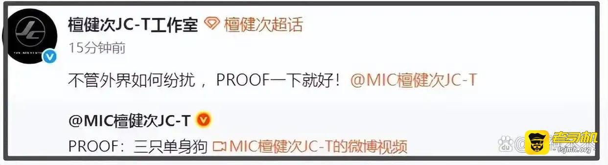 刘一诺承认跟檀健次恋爱过！称被司晓迪刺激才公开，檀健次刚否认 - 图片