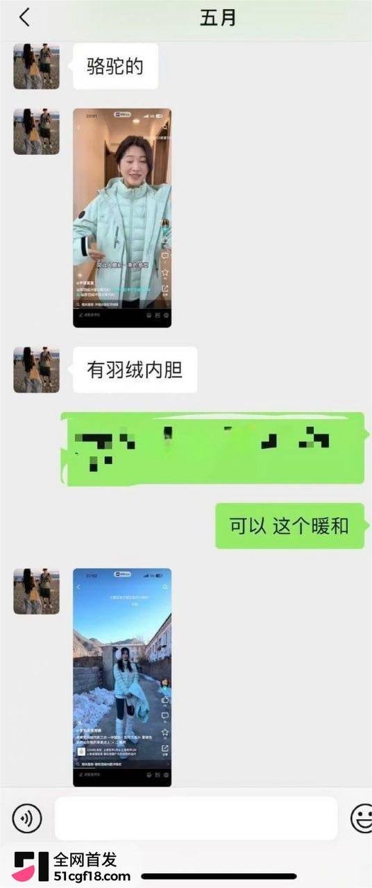 山东捞女一只白羊实锤！恋爱两周花光男友上万元，转头约炮猛男直言要被操哭，纯情人设彻底崩塌。 - 图片
