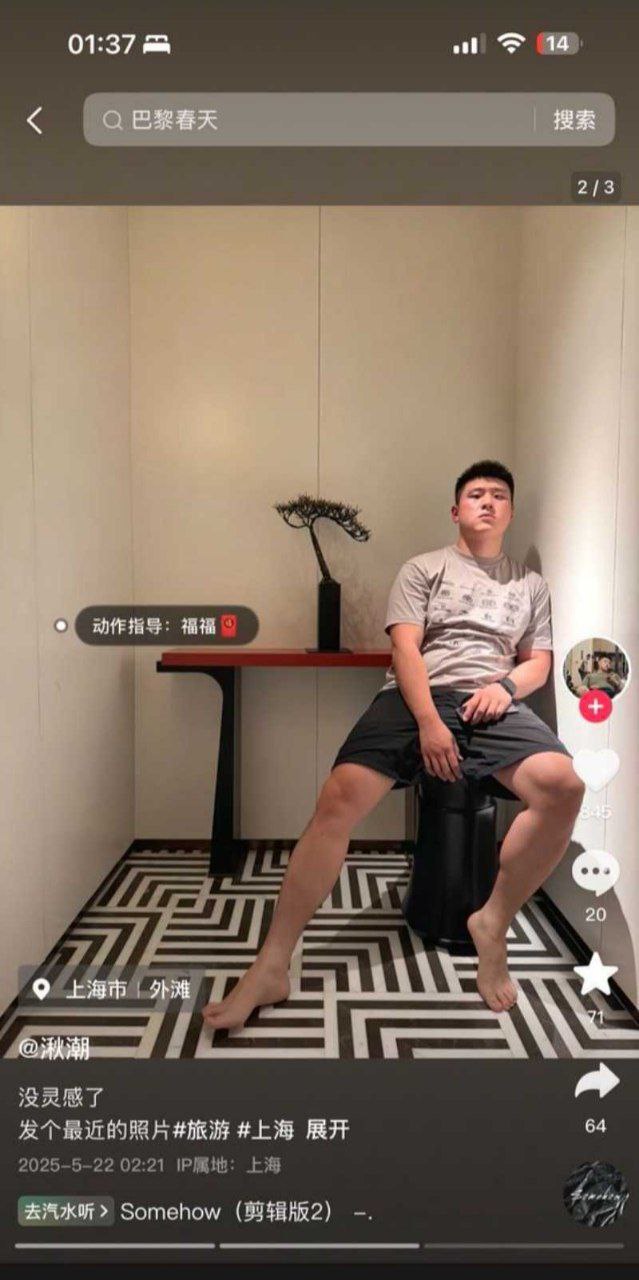 抖音80万粉丝舒克男同被泄露？ 熊王本尊曝光彻底翻车 主播玩得太开彻底社死！
