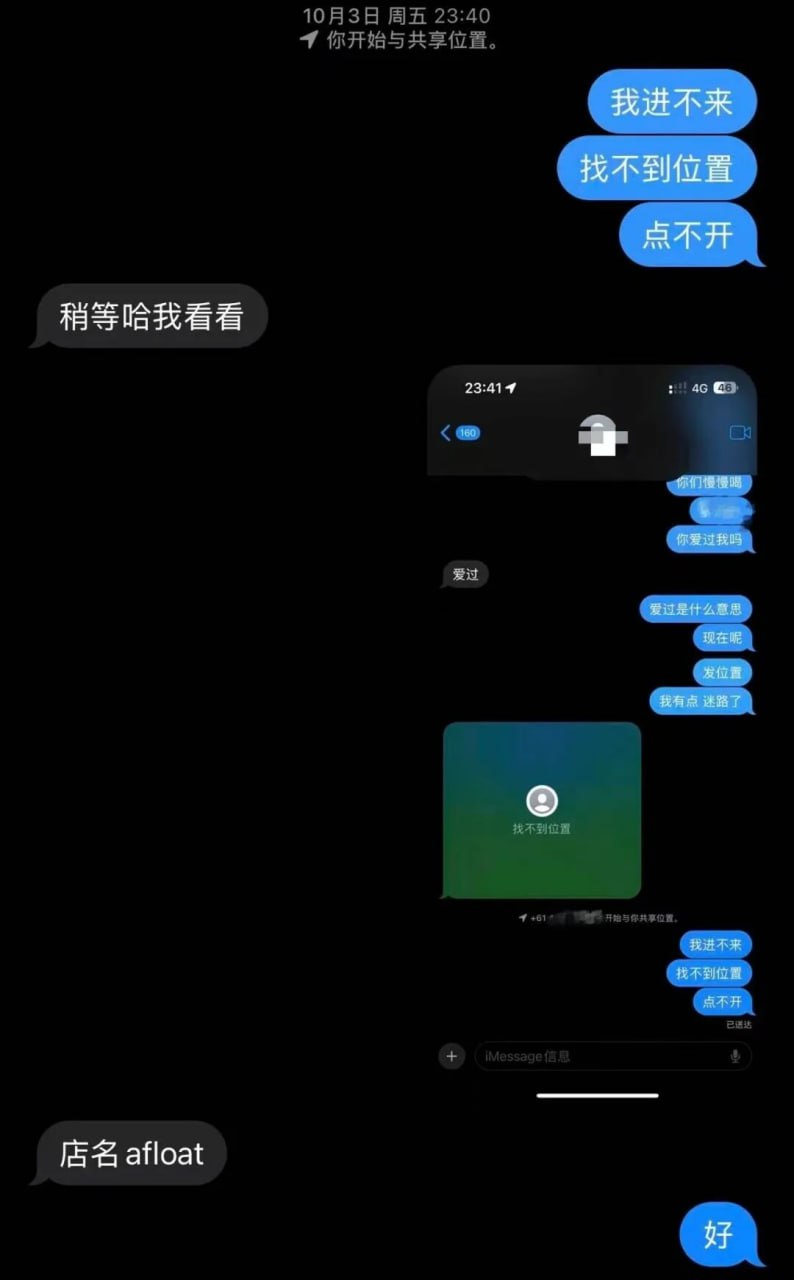 和小网红谈了半年后被无缝衔接，她到处往外介绍的闺蜜更是有毒