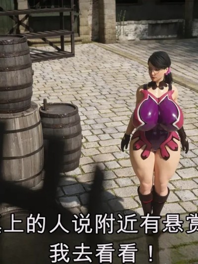 [闲的没事干AI翻译] [IceDev] Bounty Hunter (Queen's Blade) [中国翻訳]漫画封面