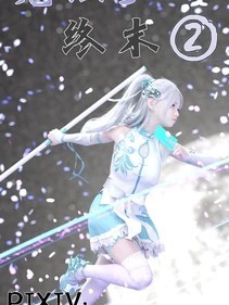 [kui] 魔法少女：终末2漫画封面