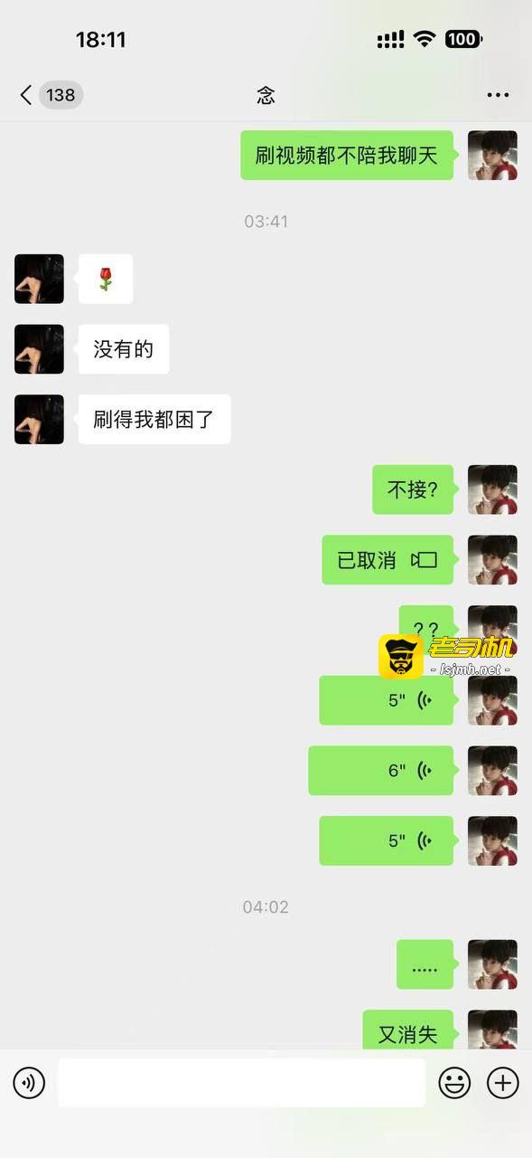 快手泽少600万徒弟熊大718带陪酒女友上岸却惨遭绿帽 聊天记录怒曝被戴绿帽真相太刺激了！ - 图片