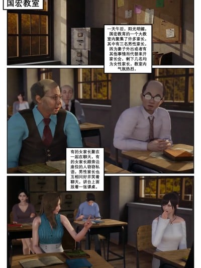 [Lula] 明美妈妈漫画封面