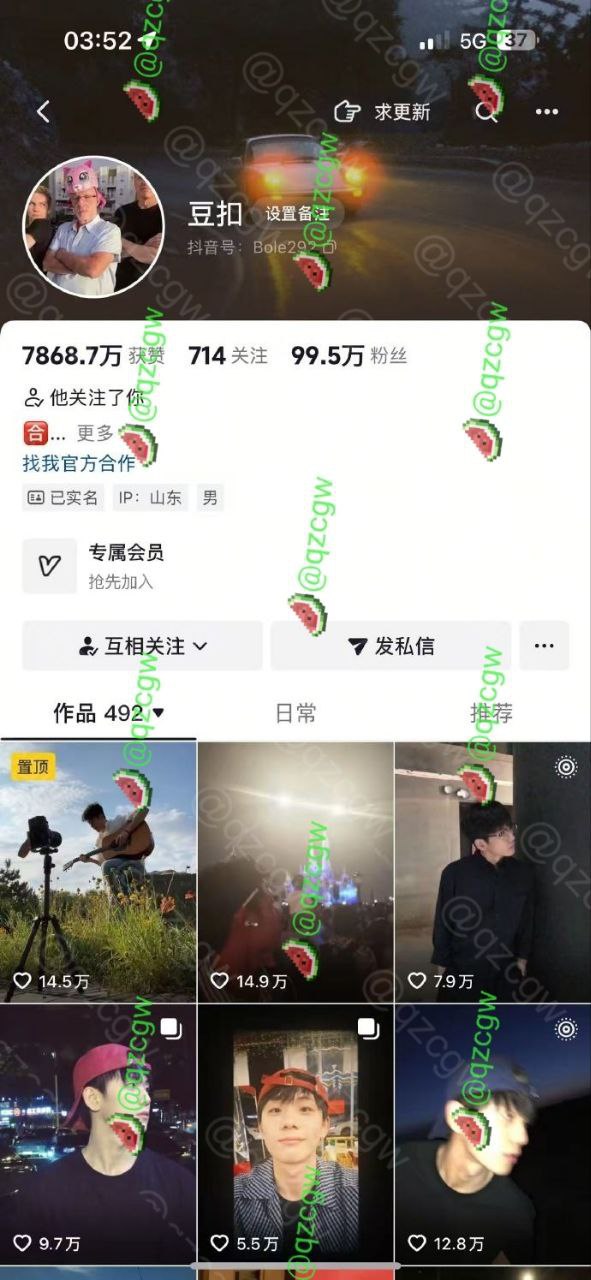 抖音246万粉男网红地蛋（真名马健博）人设彻底崩了！ - 图片