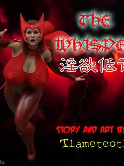 淫欲低语 [Tlameteotl] The Whisper漫画封面