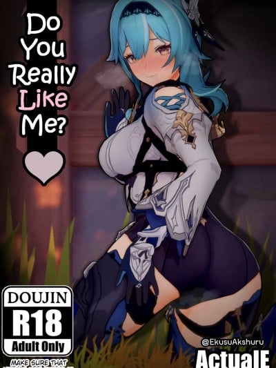 [黎欧出资汉化] [ActualE] Eula\\\'s Doujinshi (原神) [中国翻訳]漫画封面