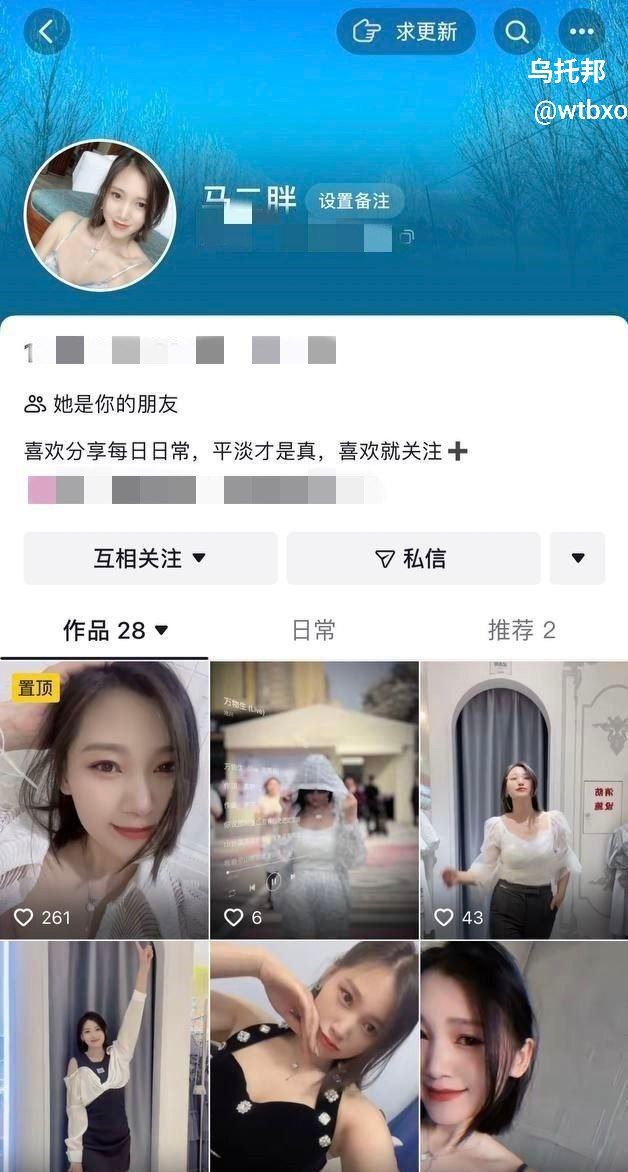抖音网红马二胖午夜大尺度直播