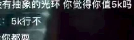 抽象女主播佩恩直播“卖惨”求酒求礼物：忆卷毛骗局+海外坐台被打往事，网友调侃“2k太少？正经人5k拒了”，身价抬高or又当又立？ - 图片